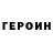 Кетамин VHQ Mykola 45