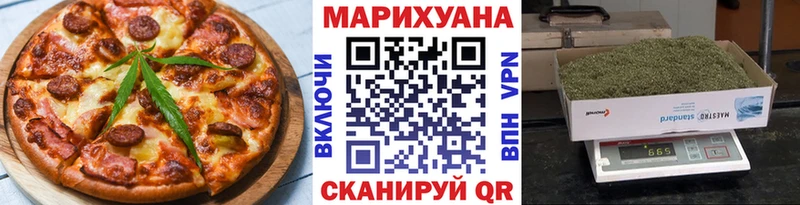Печенье с ТГК марихуана  наркошоп  Новая Ляля 