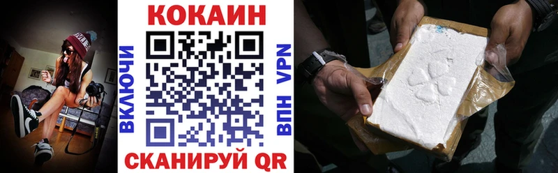 Cocaine Перу  Новая Ляля 