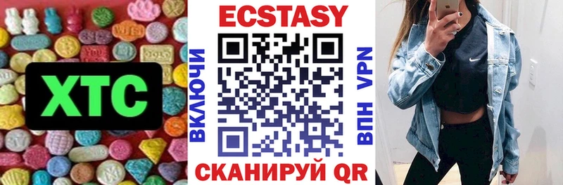 Ecstasy Дубай  купить наркотики цена  Новая Ляля 