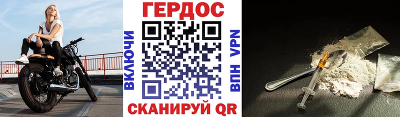 hydra ссылка Новая Ляля ГЕРОИН белый купить наркотик