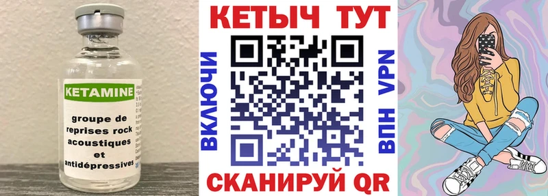 КЕТАМИН ketamine  наркотики  MEGA ссылки  Новая Ляля 