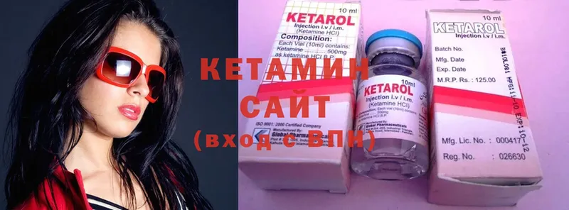 КЕТАМИН ketamine  Новая Ляля 