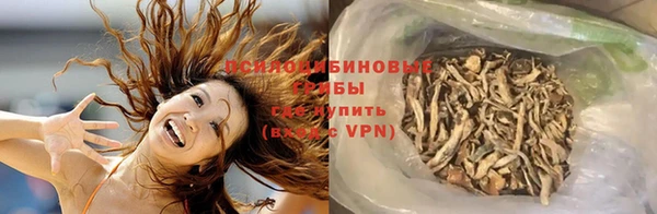 MDMA Нефтегорск