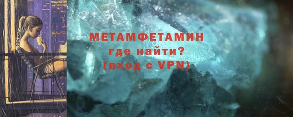 MESCALINE Нефтекумск