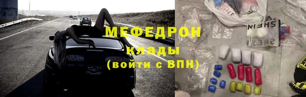 MESCALINE Нефтекумск