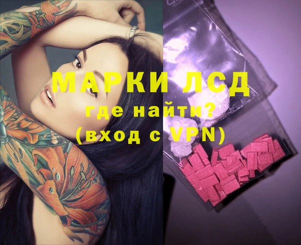 MESCALINE Нефтекумск