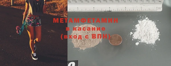 герыч Валуйки
