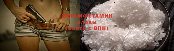 MESCALINE Нефтекумск