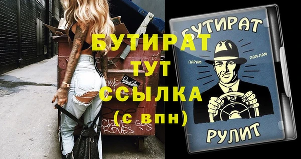 MDMA Нефтегорск