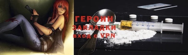 гидропоника Навашино