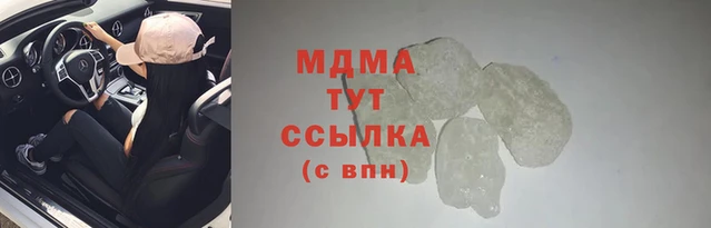 эйфоретик Валдай