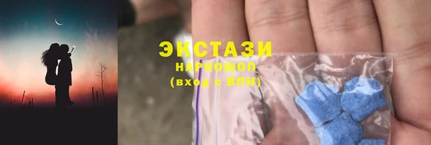 синтетический гашиш Нея