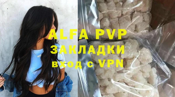 синтетический гашиш Нея