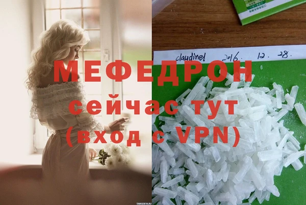 дмт Надым
