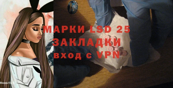 синтетический гашиш Нея