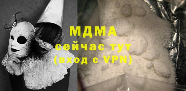 MESCALINE Нефтекумск