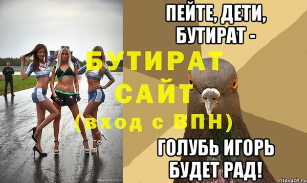 дмт Надым