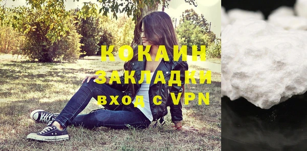 герыч Валуйки