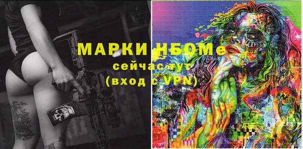 эйфоретик Валдай