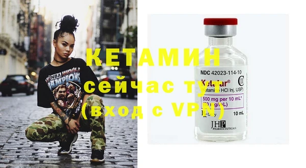 MDMA Нефтегорск