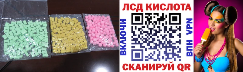 гидра как зайти  Новая Ляля  Лсд 25 экстази кислота 