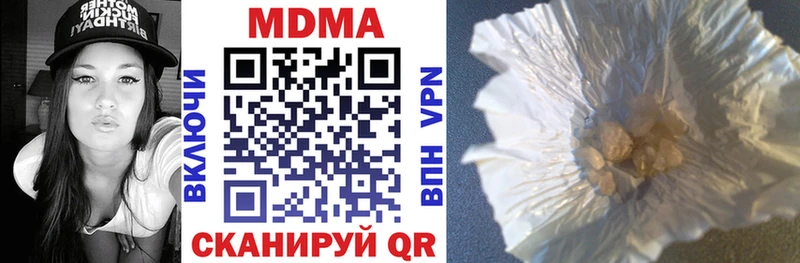 ОМГ ОМГ ссылка  маркетплейс какой сайт  MDMA Molly  Новая Ляля 