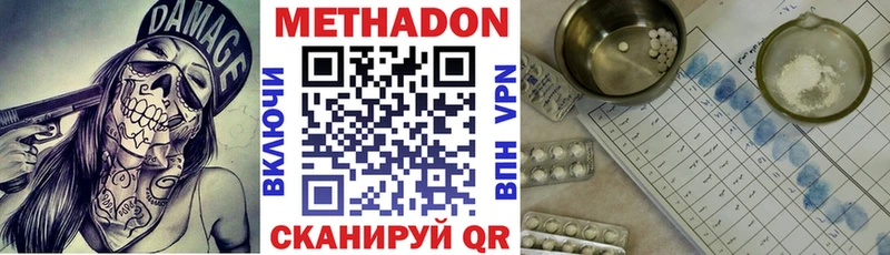 купить  сайты  Новая Ляля  Метадон кристалл 
